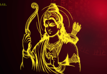 राम नवमी 2025 का महत्व और शुभ मुहूर्त